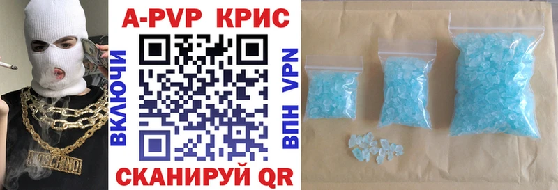 A PVP СК  где продают наркотики  нарко площадка состав  Кирово-Чепецк 