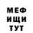 Amphetamine Розовый weiin