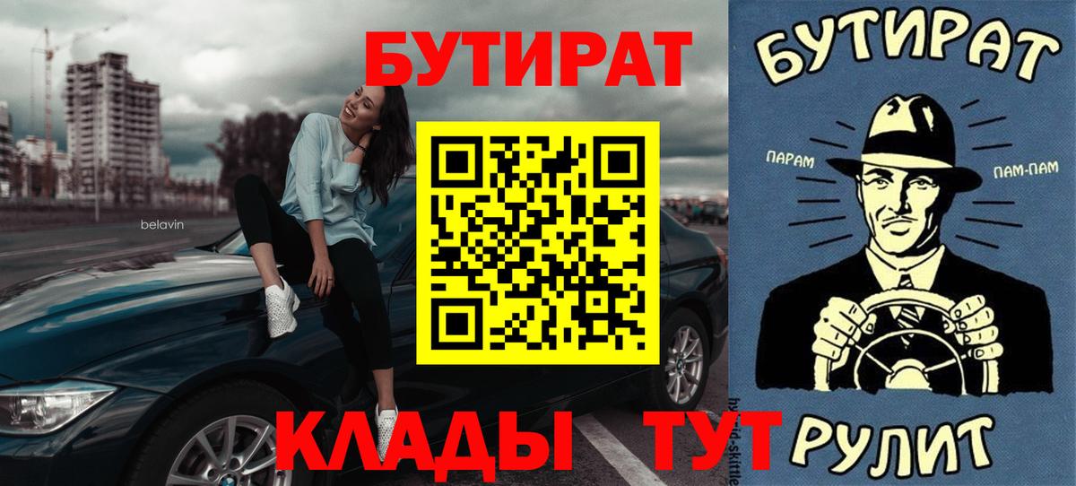 МЕТАМФЕТАМИН Кирово-Чепецк