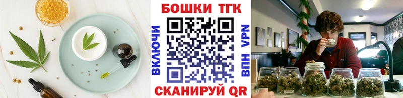Еда ТГК марихуана  что такое   Кирово-Чепецк 