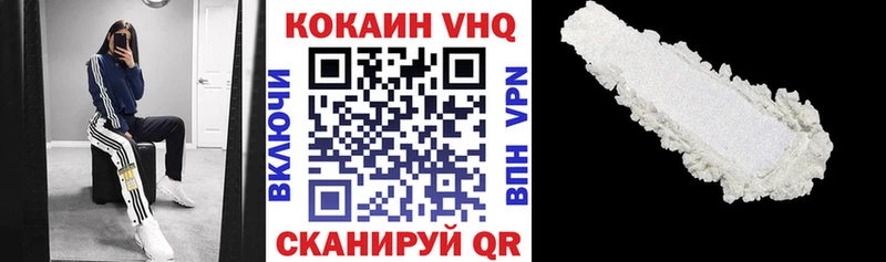 COCAIN 97%  Кирово-Чепецк 