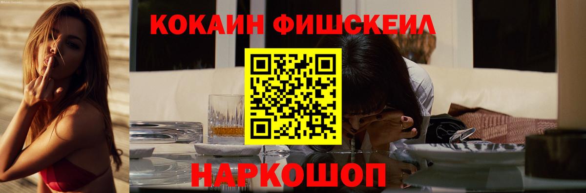 Cocaine Columbia Кирово-Чепецк
