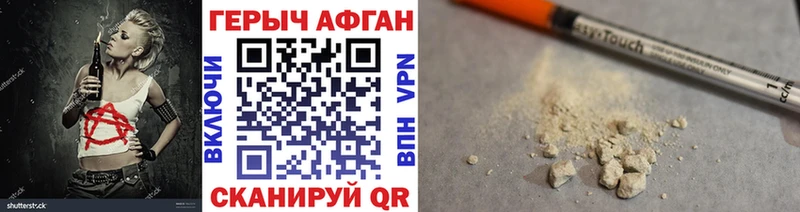 ГЕРОИН белый  цены наркотик  Кирово-Чепецк 
