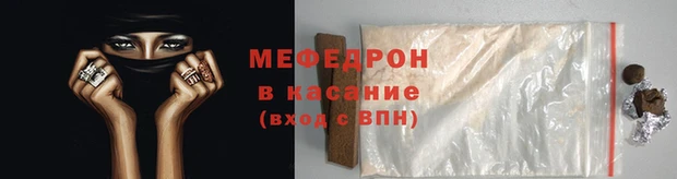 спайс Аркадак