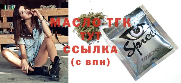 спайс Аркадак