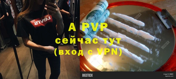спайс Аркадак