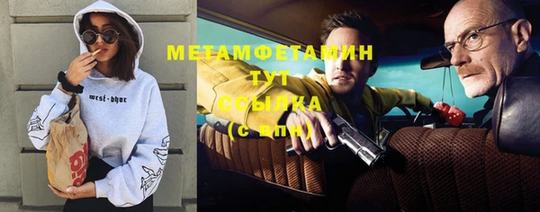 спайс Аркадак