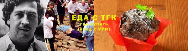 спайс Аркадак