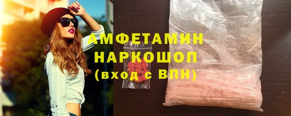 спайс Аркадак