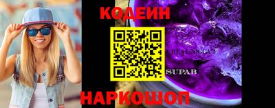 прущие крисы Краснознаменск