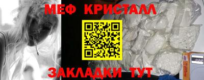 MESCALINE Краснодар