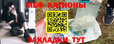 прущие крисы Краснознаменск