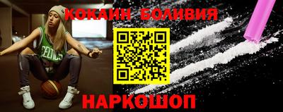 MESCALINE Краснодар