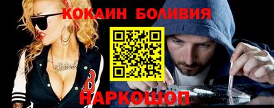 мескалин Краснокаменск