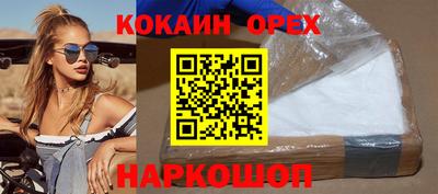 прущие крисы Краснознаменск
