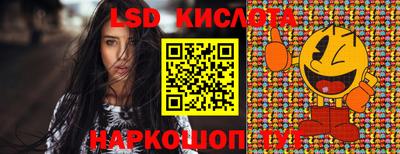 MESCALINE Краснодар