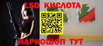 прущие крисы Краснознаменск
