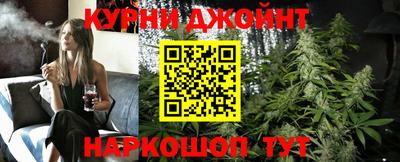 прущие крисы Краснознаменск