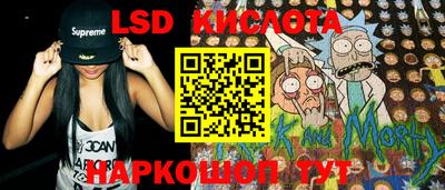 прущие крисы Краснознаменск
