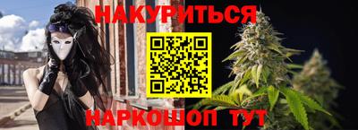 MESCALINE Краснодар