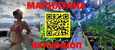 мескалин Краснокаменск