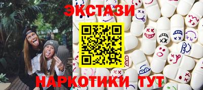 MESCALINE Краснодар