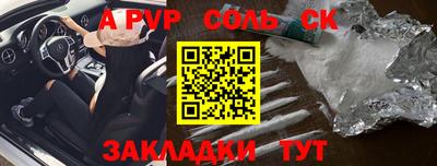 мескалин Краснокаменск