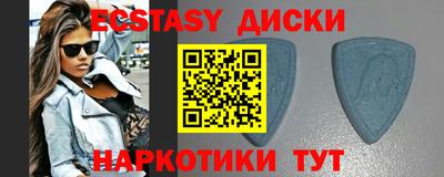 мескалин Краснокаменск