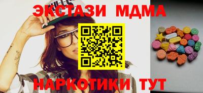 MESCALINE Краснодар