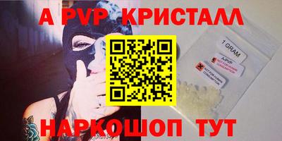 прущие крисы Краснознаменск