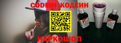 мескалин Краснокаменск