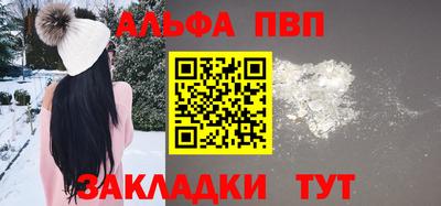 прущие крисы Краснознаменск