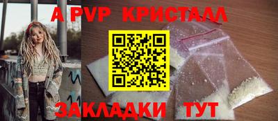 MESCALINE Краснодар