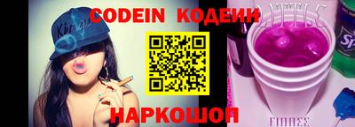мескалин Краснокаменск