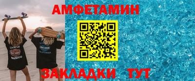 прущие крисы Краснознаменск