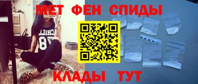 мескалин Краснокаменск