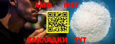 мескалин Краснокаменск