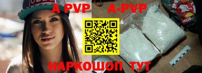 прущие крисы Краснознаменск