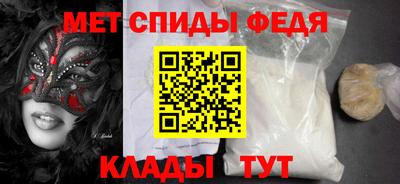 прущие крисы Краснознаменск