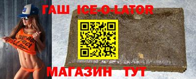 мескалин Краснокаменск