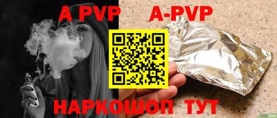 соль курить ск Кумертау