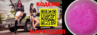 прущие крисы Краснознаменск