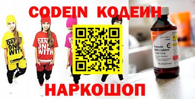 метамфетамин Кулебаки