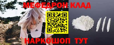 MESCALINE Краснодар