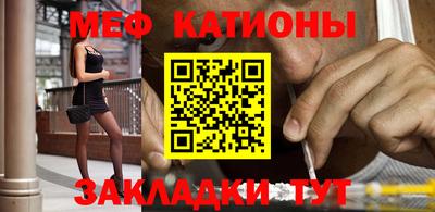MESCALINE Краснодар
