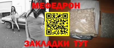 MESCALINE Краснодар