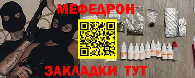 мескалин Краснокаменск