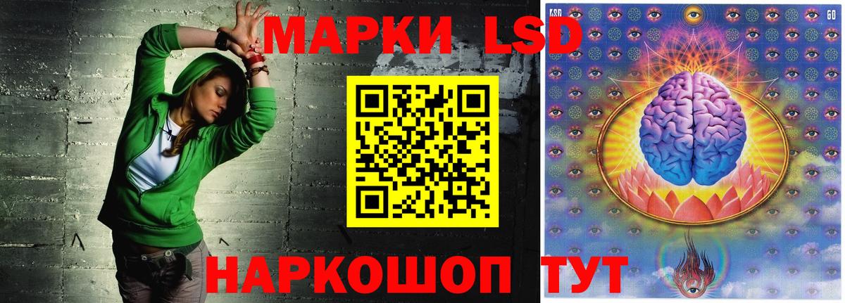Лсд 25 экстази кислота Кирово-Чепецк