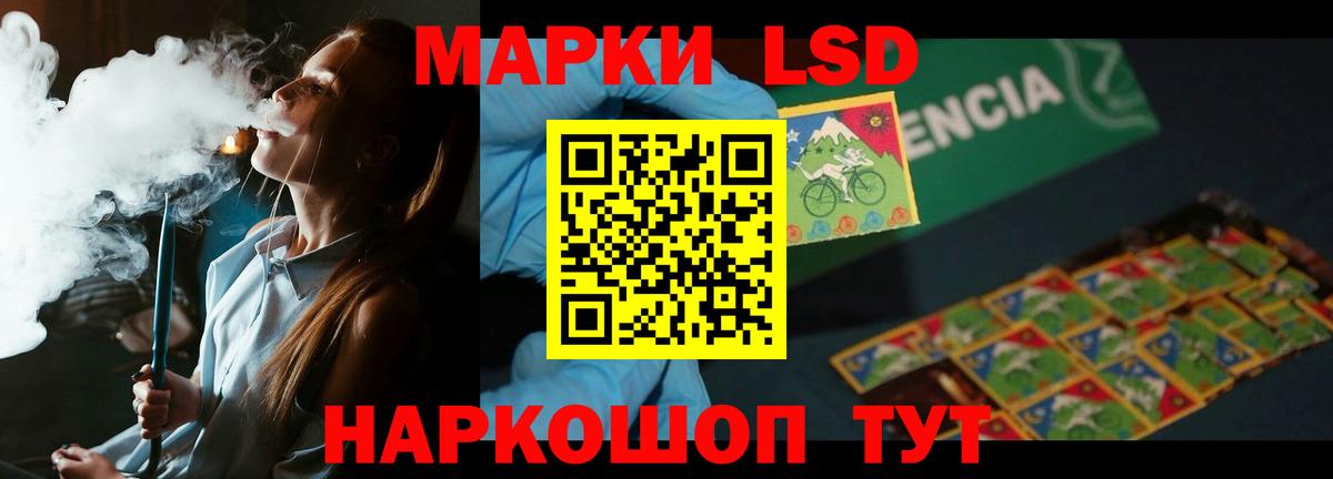 ЛСД экстази кислота  LSD-25 экстази кислота  гидра онион  Кирово-Чепецк  Вход с VPN 