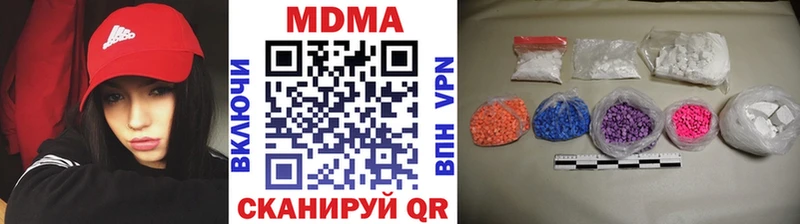 купить  сайты  Кирово-Чепецк  МДМА VHQ 